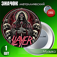 Металлический значок "SLayer" (58мм на булавке)