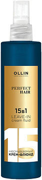 Ollin Professional Perfect Hair 15 в 1 флюид 250 мл