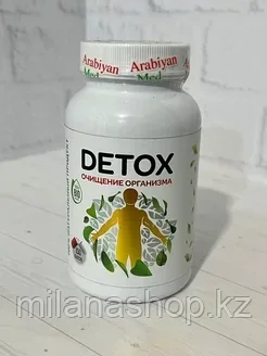 Arabiyan Med - Detox очищение организма 150 капсул, фото 1