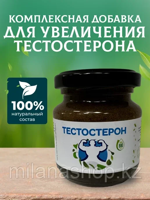 Arabiyan Med - Тестостерон - мёд с травами 110 грамм