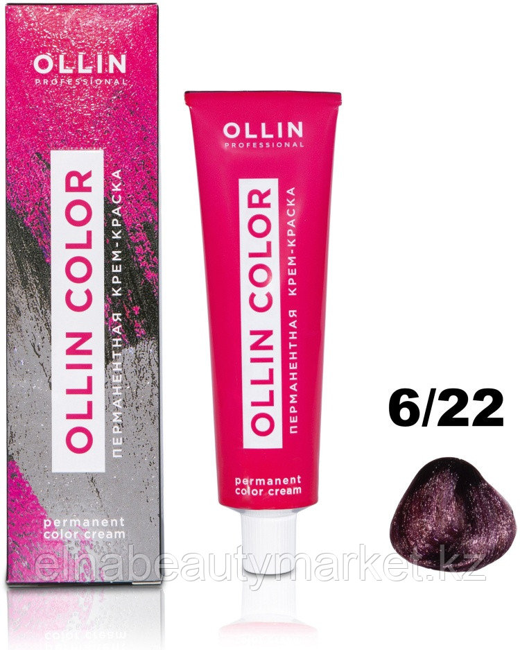Ollin Professional Color 6/22 темно-русый фиолетовый крем-краска 60 мл