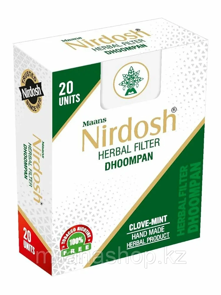 Нирдош Nirdosh 20 сиг. с фильтром