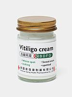 Vitiligo cream BDFG ( крем от витилиго ) 50 гр