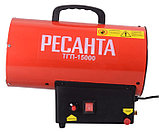 Газовая пушка Ресанта ТГП-15000 (15 кВт | 150 м2 | м³/час 400 | Расход топлива, кг/ч 1.09 | Вес, кг 4.2), фото 4