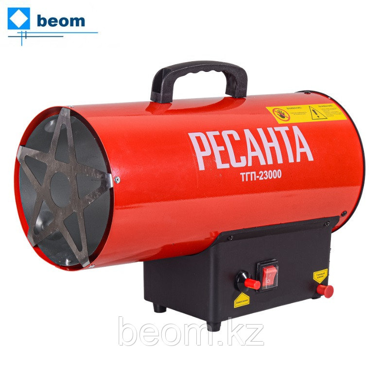 Газовая пушка Ресанта ТГП-23000 (23 кВт | 230 м2 | м³/час 850 | Расход топлива, кг/ч 1.55 | Вес, кг 5), фото 1