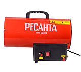 Газовая пушка Ресанта ТГП-23000 (23 кВт | 230 м2 | м³/час 850 | Расход топлива, кг/ч 1.55 | Вес, кг 5), фото 4