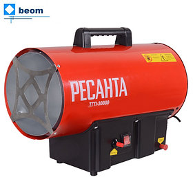 Газовая пушка Ресанта ТГП-30000 (30 кВт | 300 м2 | м³/час 1000 | Расход топлива, кг/ч 2.18 | Вес, кг 7.25)