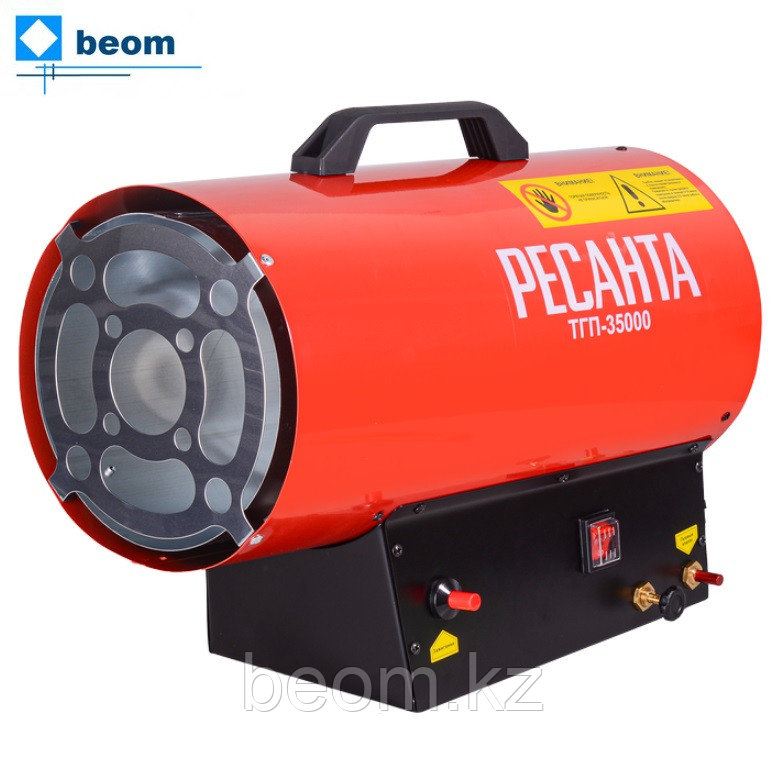 Газовая пушка Ресанта ТГП-35000 (35 кВт | 350 м2 | м³/час 1000 | Расход топлива, кг/ч 1.8-2.55 | Вес, кг 6.27)