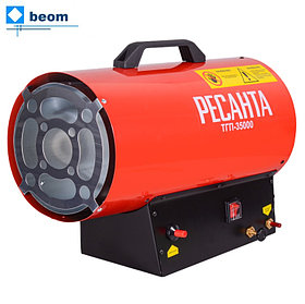 Газовая пушка Ресанта ТГП-35000 (35 кВт | 350 м2 | м³/час 1000 | Расход топлива, кг/ч 1.8-2.55 | Вес, кг 6.27)