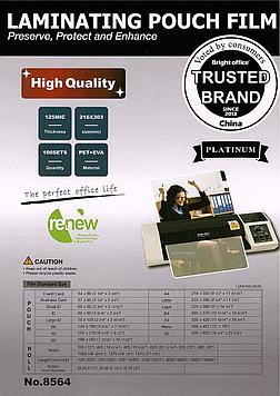 Пленка для ламинирования А4 125 mic 100 листов