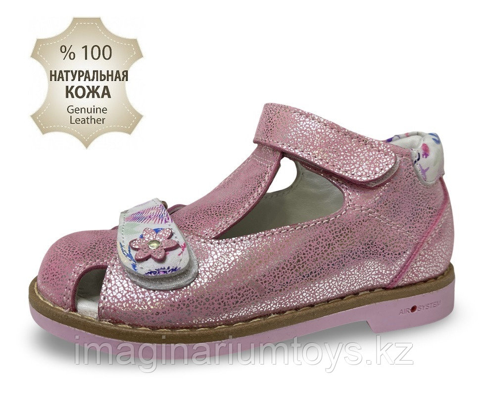 Сандалии для девочки р-р 26-30 Royal401