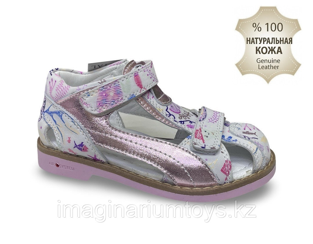Сандалии для девочки р-р 26-30 Royal1003R, фото 1