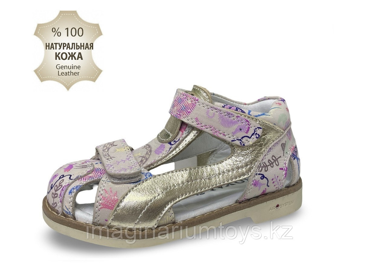 Сандалии для девочки р-р 26-30 Royal1003G, фото 1