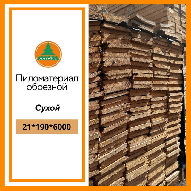 Ағаш амулеттерін кестелеу үлгісі