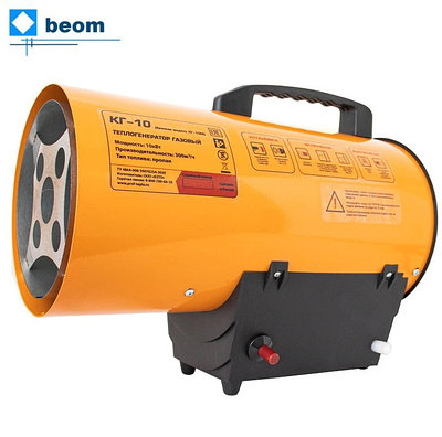 Газовые тепловые пушки Профтепло (диапазон мощностей — от 10 до 81 кВт)