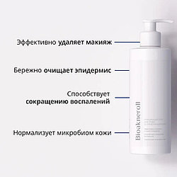 Очищающий гель "Bioakneroll" для ухода за проблемной кожей лица