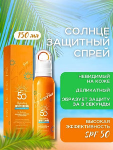 Солнцезащитный спрей SPF50 PA+++ Sadoer 150 мл.