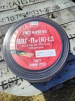 Кабель ВВГ-Пнг(А)-LS 3х2.5