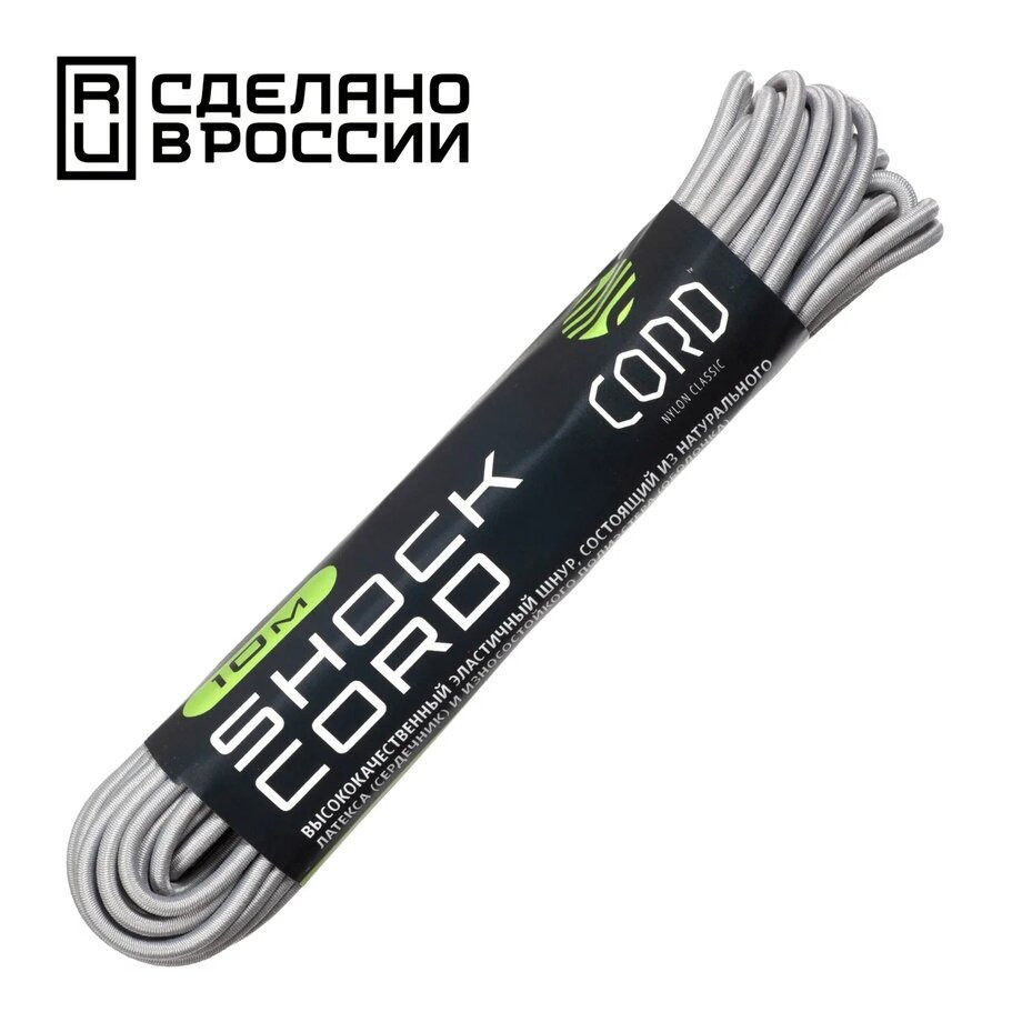 Elastic Shock Cord (резинка) 10м (grey), фото 1