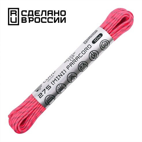 Паракорд 275 (мини) CORD nylon 10м RUS световозвращающий (neon pink), фото 1