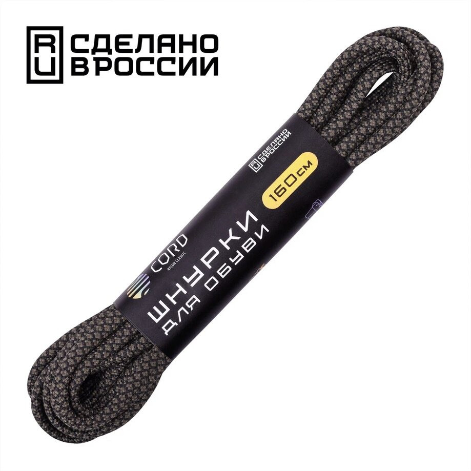 Шнурки "CORD" 160см (Черный+Хаки), фото 1