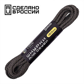Шнурки "CORD" 160см (Черный+Хаки)