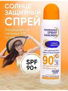 Солнцезащитный спрей непрерывного действия SPF 90+ WOKALI 230мл.