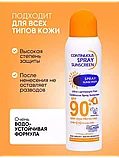 Солнцезащитный спрей непрерывного действия SPF 90+ WOKALI 230мл., фото 5