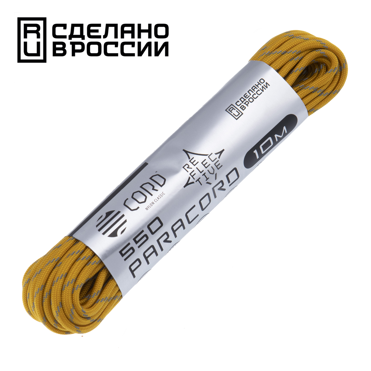 Паракорд 550 CORD nylon 10м RUS световозвращающий (gold), фото 1
