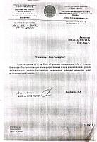 Корпоративный  социального   ответственность