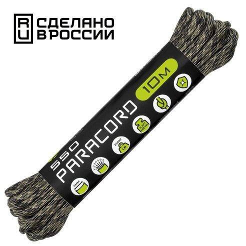 Паракорд 550 CORD nylon 10м RUS (forest camo), фото 1