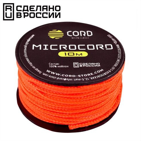 Микрокорд CORD катушка 10м (neon orange), фото 1