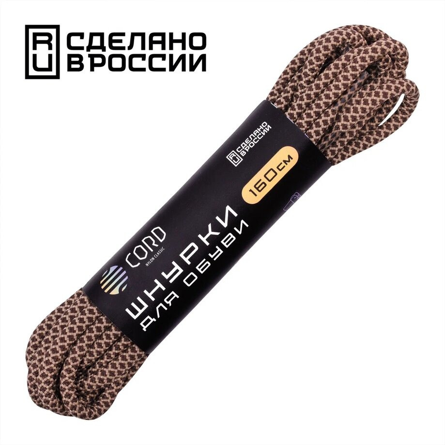 Шнурки "CORD" 160см (Коричневый+Бежевый), фото 1