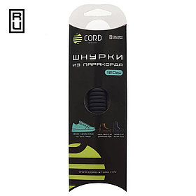Шнурки из паракорда 120см (Black)