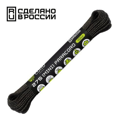 Паракорд 275 (мини) CORD nylon 10м RUS (black snake), фото 1