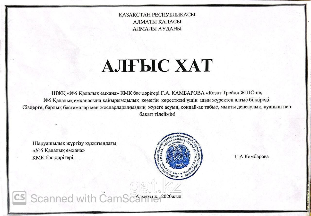 Корпоративный  социального   ответственность