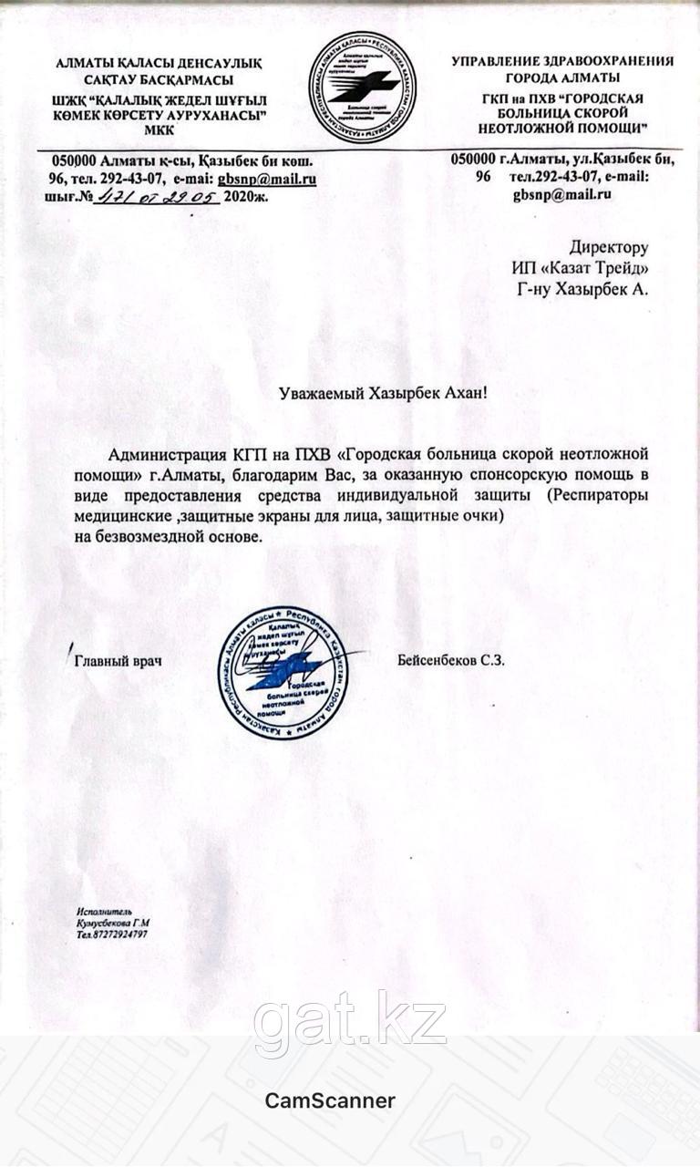 Корпоративный  социального   ответственность