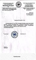 Корпоративный  социального   ответственность