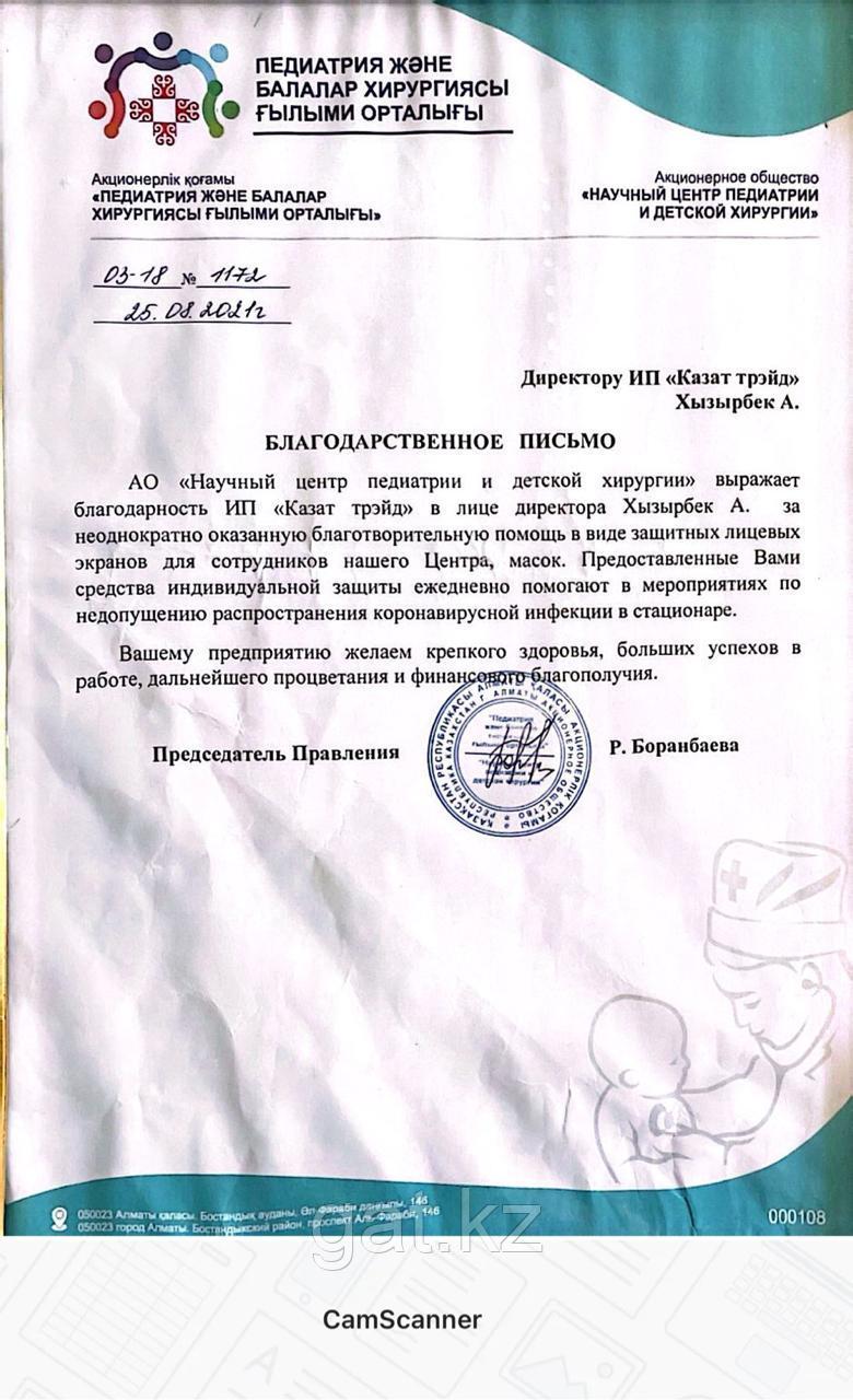 Корпоративный  социального   ответственность