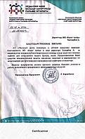 Корпоративный  социального   ответственность