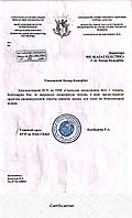 Корпоративный  социального   ответственность