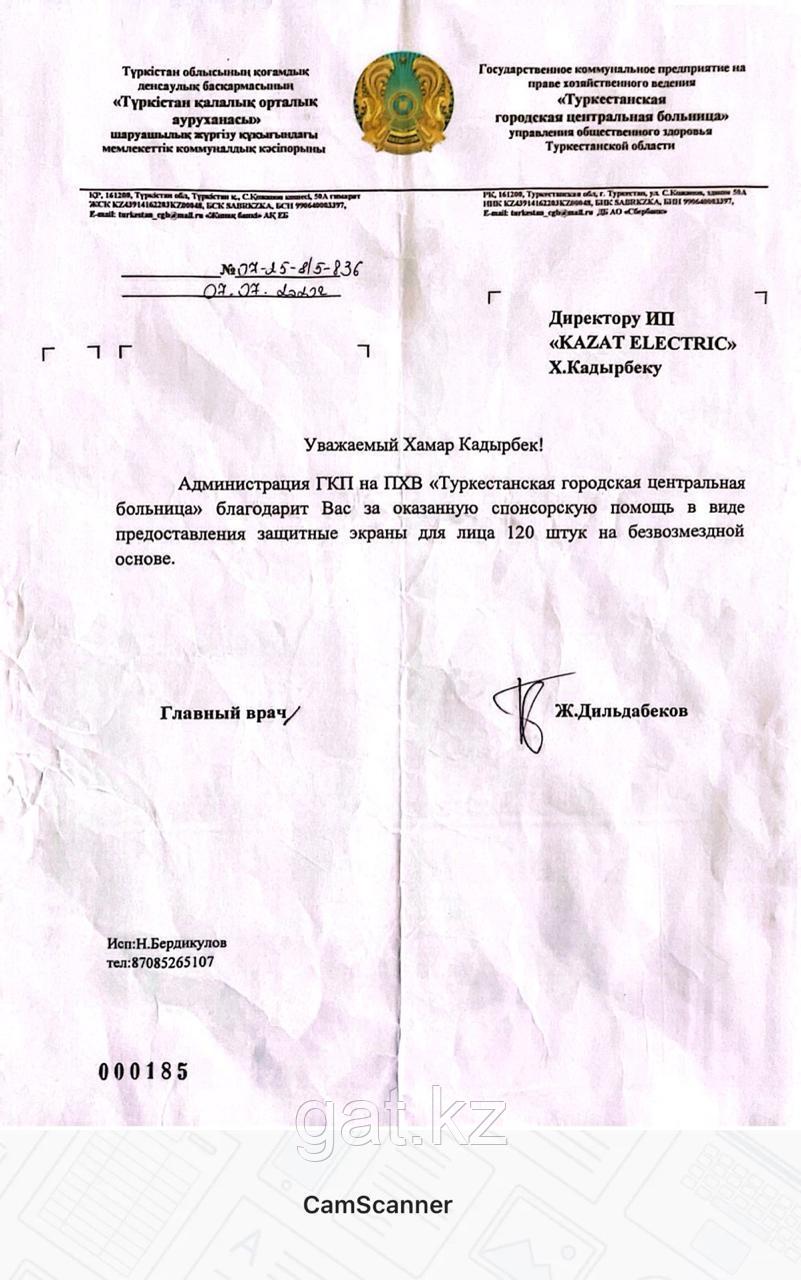 Корпоративный  социального   ответственность