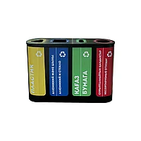 Урна 4 ех секционая для раздельного сбора мусора Акцент бак раздельный металличесский пластик стекло бумага