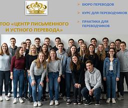 Раскройте свой потенциал переводчика: Практика и экспертный инструментарий онлайн!