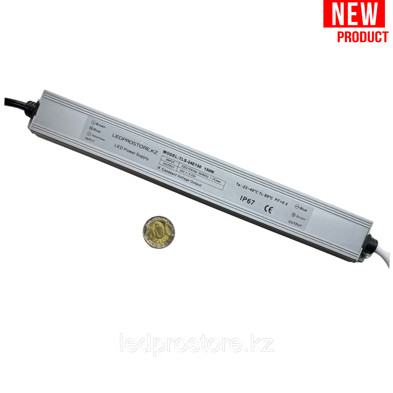 Трансформатор LEDPROSTORE 24В 150Вт (IP67)