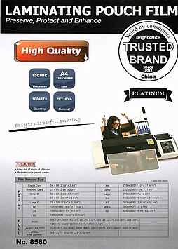 Пленка для ламинирования А4 150 mic 100 листов