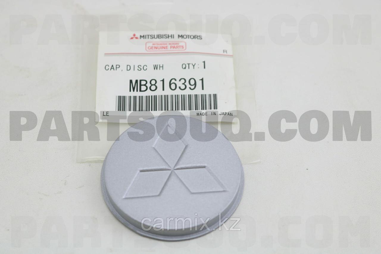 MB816391, MR720197, Колпак колеса MITSUBISHI, JAPAN