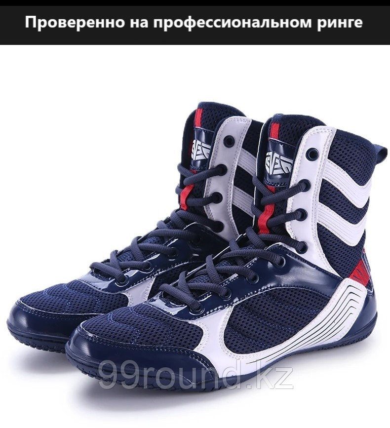Боксерки Mingsibo белый, синий