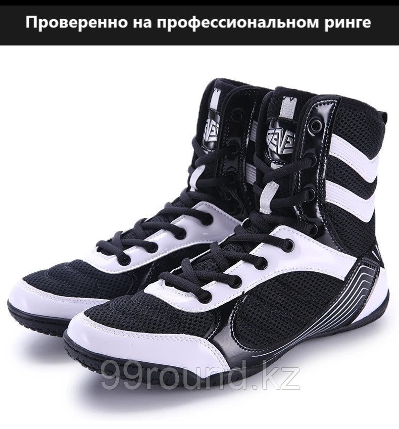 Боксерки Mingsibo белый, черный
