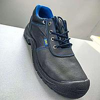 Полуботинки из натуральной кожи с метал носком